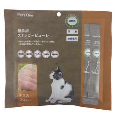 Pet’sOne 無添加 スナッピーピューレ 猫用 ささみ 20本入り(販売終了)