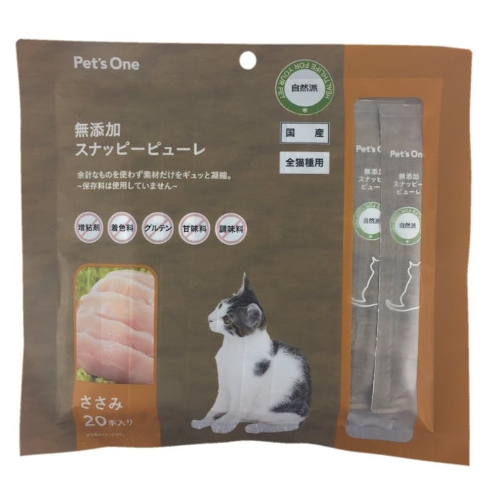 Pet’sOne 無添加 スナッピーピューレ 猫用 ささみ 20本入り(販売終了)