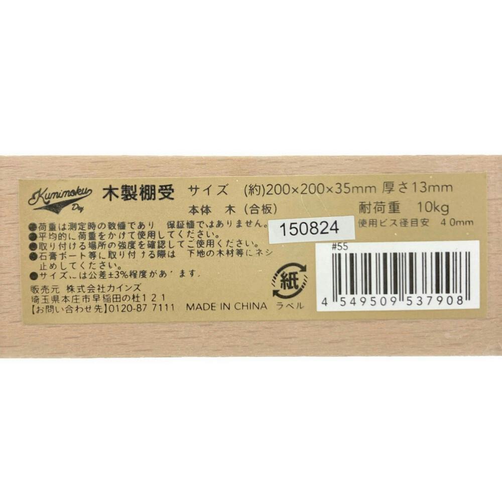 Rai-kun様　専用 アイワ金属 スライドレール ネジ 3.5×16mm 20個入 AP-1204N 1