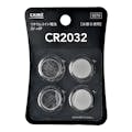 リチウムコイン電池 CR2032 4P(販売終了)