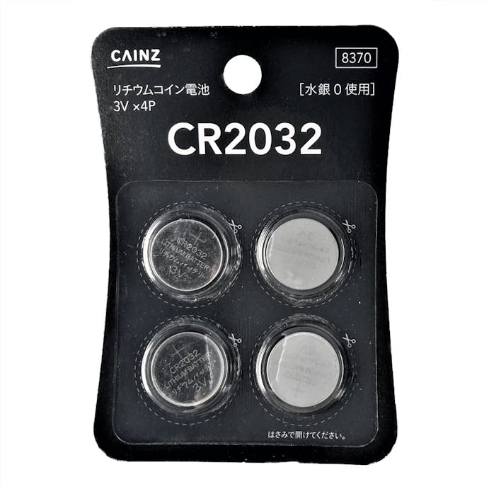 リチウムコイン電池 CR2032 4P(販売終了)