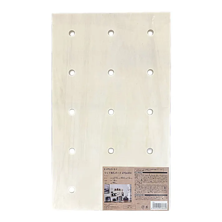 Kumimoku ウッド有孔ボード 27×45cm