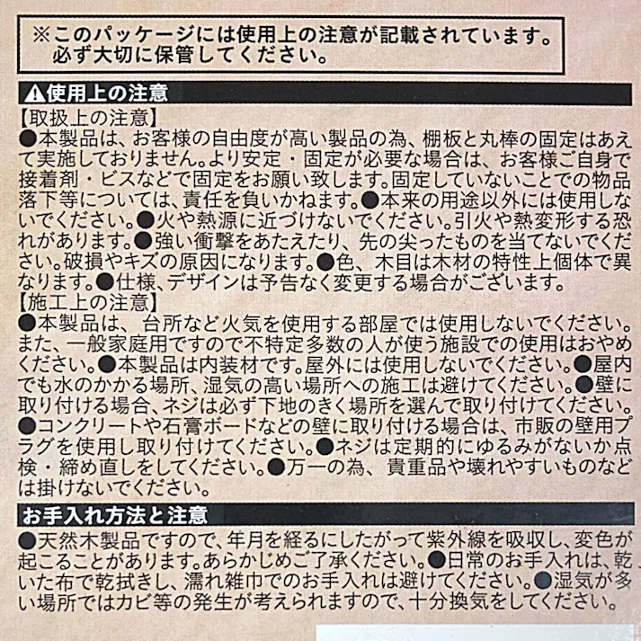 Kumimoku ウッド有孔ボード 27×45cm