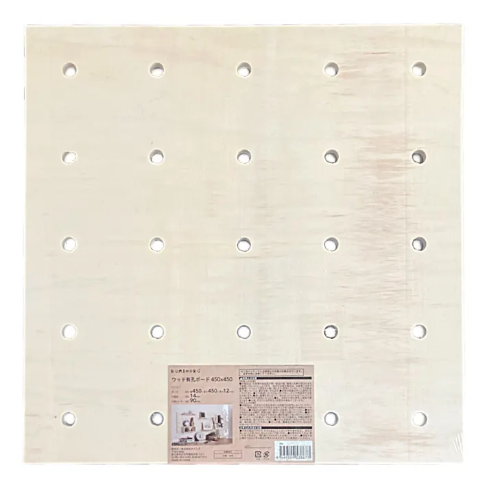 Kumimoku ウッド有孔ボード 45×45cm