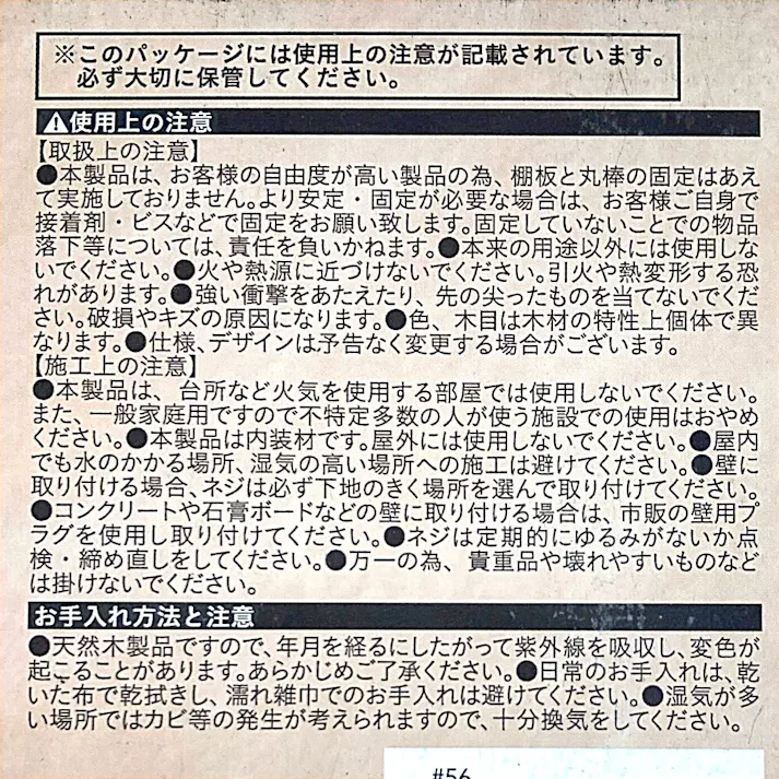 Kumimoku ウッド有孔ボード 45×45cm