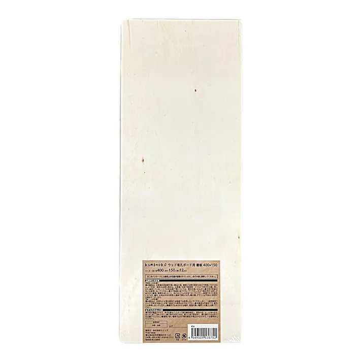 Kumimoku ウッド有孔ボード用 棚板 15×40cm