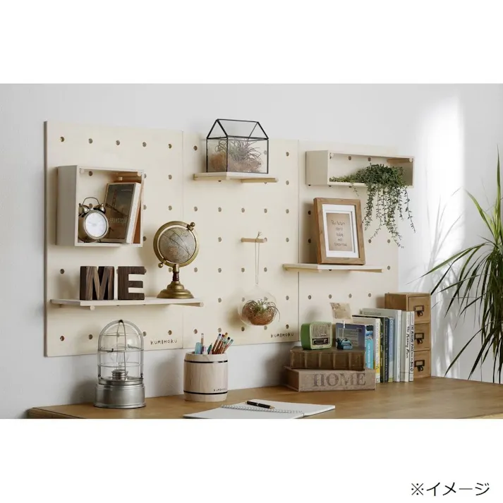 Kumimoku ウッド有孔ボード用 ボックス 20×20×10cm