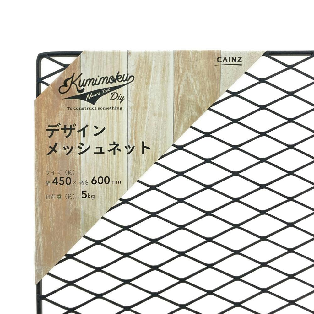 koma　1003835 天板金網 koma 1003835 天板金網 koma 1003835 天板金網 楽天市場】ステンレス