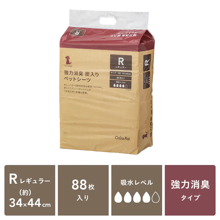 カインズ 強力消臭炭入りペットシーツ レギュラー 88枚 犬用 小型犬約2~3回分おしっこ吸収 炭消臭 ニオイ強力吸着・消臭