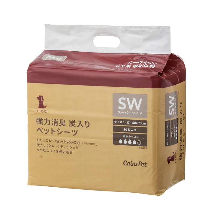 カインズ 強力消臭炭入ペットシーツ スーパーワイド 20枚 犬用 中型犬約4~5回分おしっこ吸収 炭消臭 ニオイ強力吸着・消臭