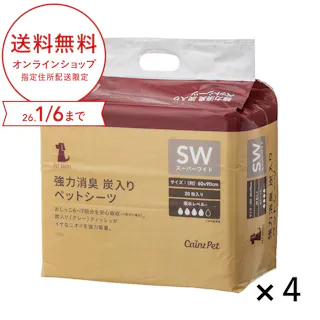 【ケース販売】カインズ 強力消臭炭入ペットシーツ スーパーワイド 20枚4個入 犬用 中型犬約4~5回分おしっこ吸収 炭消臭 ニオイ強力吸着・消臭