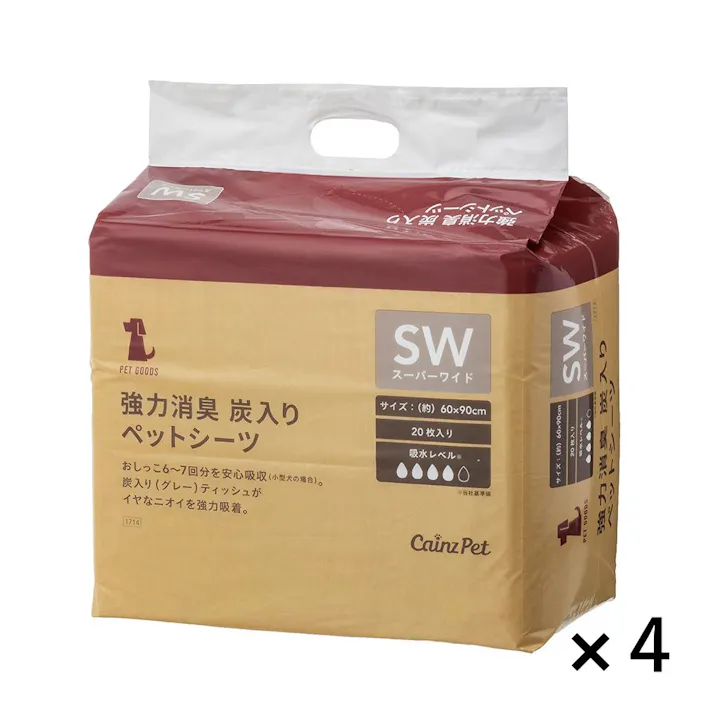 【ケース販売】カインズ 強力消臭炭入ペットシーツ スーパーワイド 20枚4個入 犬用 中型犬約4~5回分おしっこ吸収 炭消臭 ニオイ強力吸着・消臭