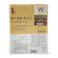カインズ 強力消臭炭入りペットシーツ ワイド お試し3枚 犬用 中型犬約2~3回分おしっこ吸収 炭消臭 ニオイ強力吸着・消臭