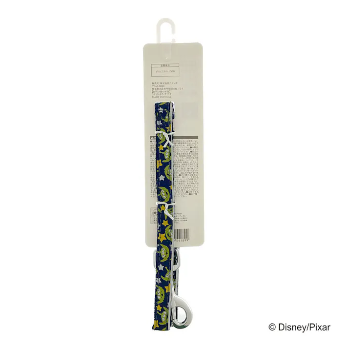 ディズニー リード エイリアン S