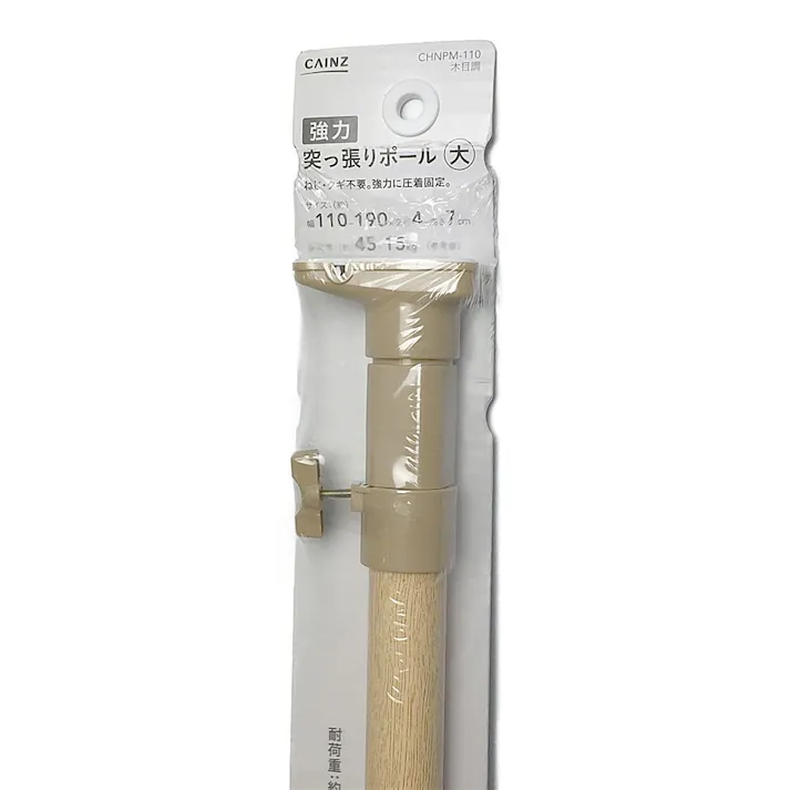 木目調 強力突っ張りポール 大 110~190cm CHNPM-110