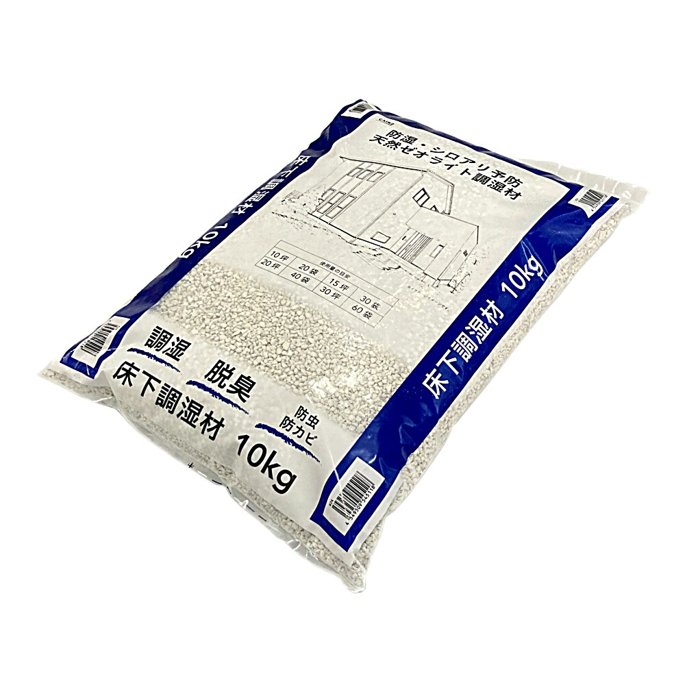 SALE／93%OFF】 床下調湿材 アイリスオーヤマ 調湿 防虫 防カビ 消臭 床下さらり 10kg