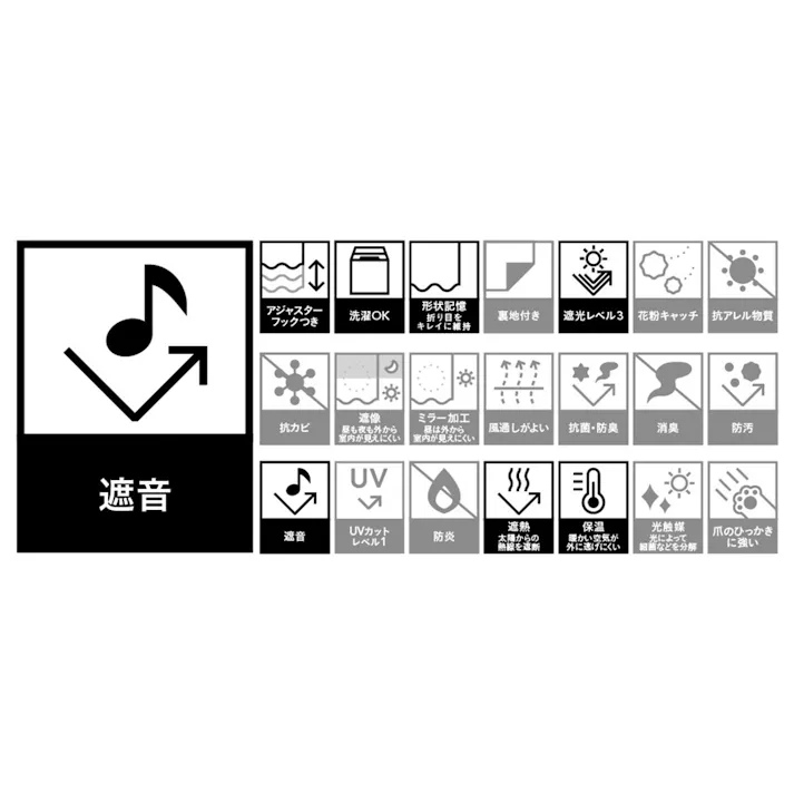 遮音遮熱遮光カーテン ニューコスモ ダークブラウン 100×210cm 2枚組