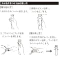 取っ手が外せるシリーズ専用 外せる片手ハンドル