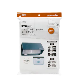 レンジフードフィルター厚手46cm×6m