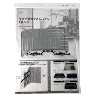 片袖が調整できるパネル 1枚入り