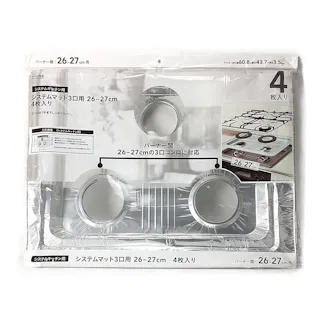 システムマット3口用 26-27cm 4枚入り