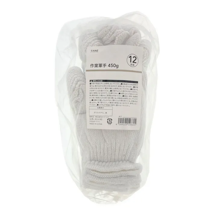 カインズ 作業軍手 450g 12双組