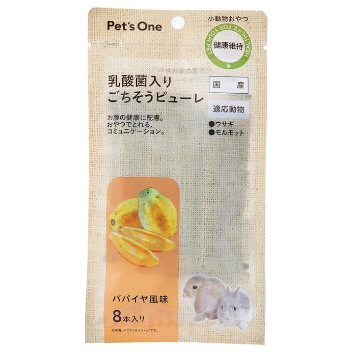 Pet’sOne 乳酸菌入り ごちそうピューレ 小動物用 パパイヤ風味 8本入り