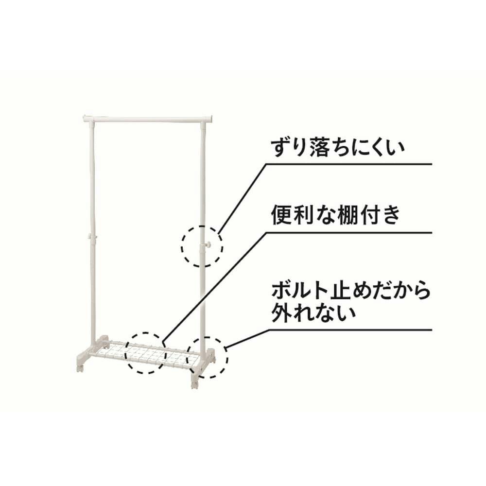 N55 収納棚付きハンガーラック ホワイト チェスト・タンス ホームセンター通販【カインズ】