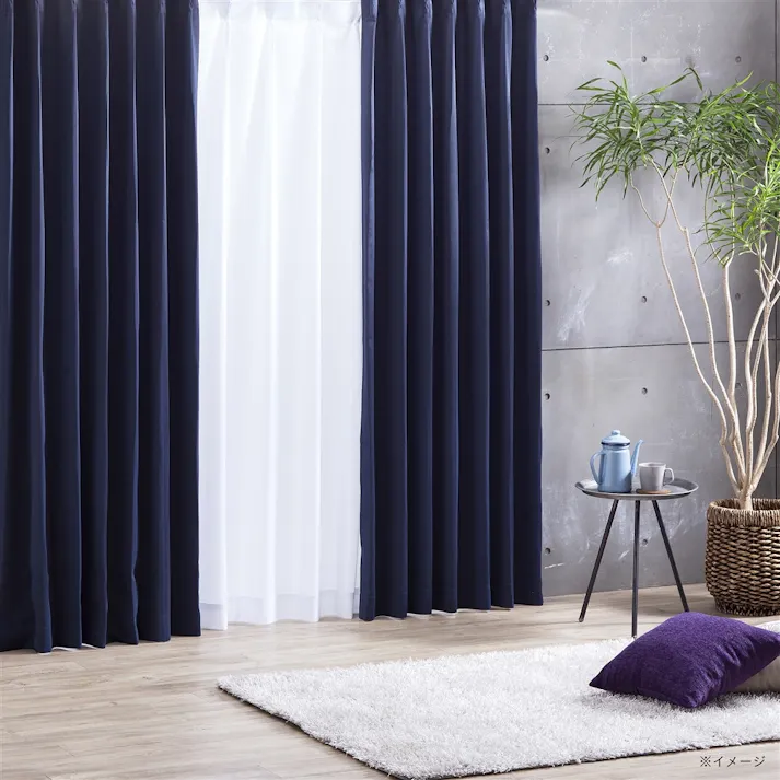 断熱・遮光 ブラウ ネイビー 100×210cm 4枚組セットカーテン