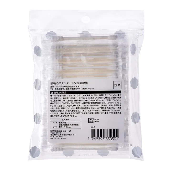 CAINZ 抗菌綿棒 個包装 120本