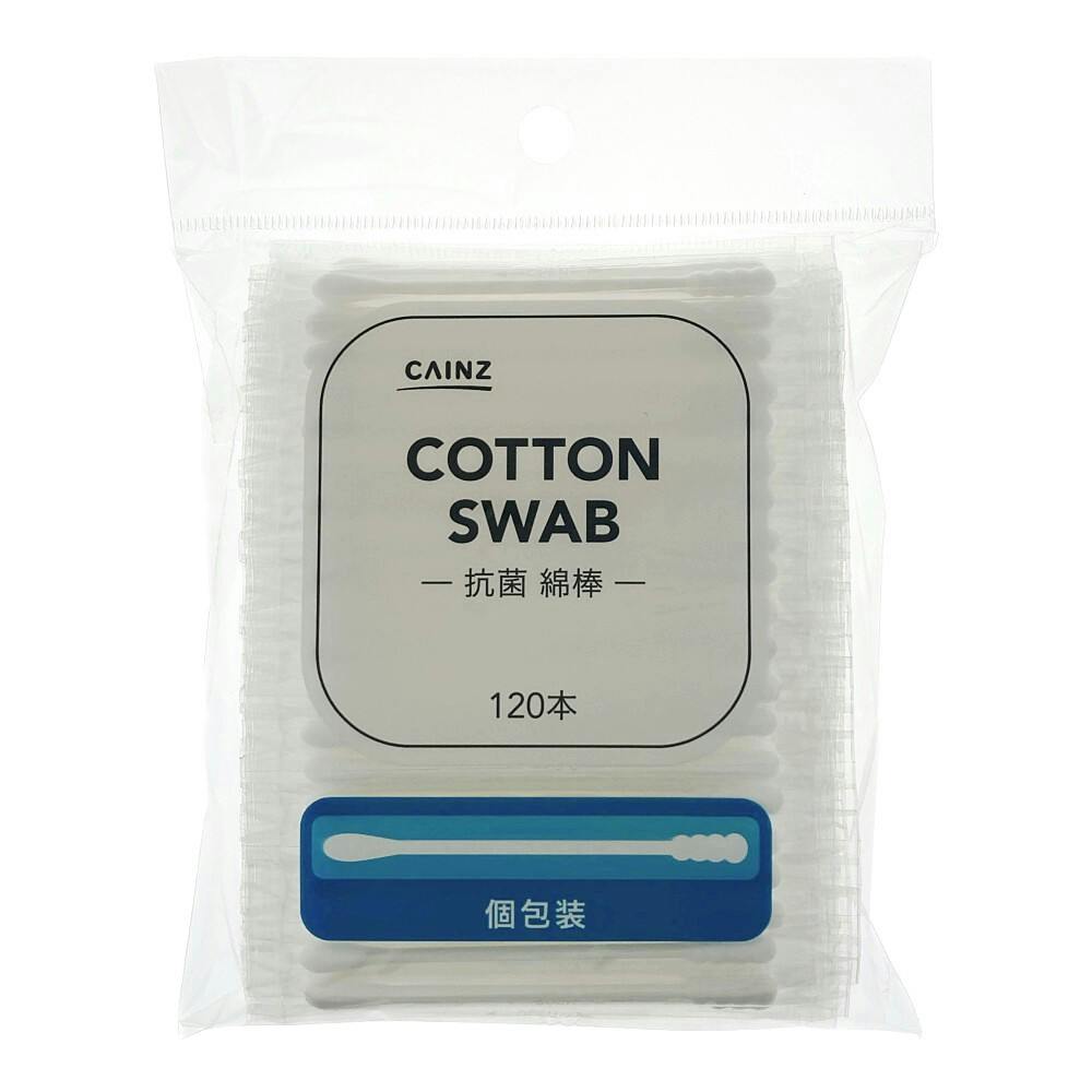 CAINZ 抗菌綿棒 個包装 120本 | 衛生用品 通販 | ホームセンターのカインズ