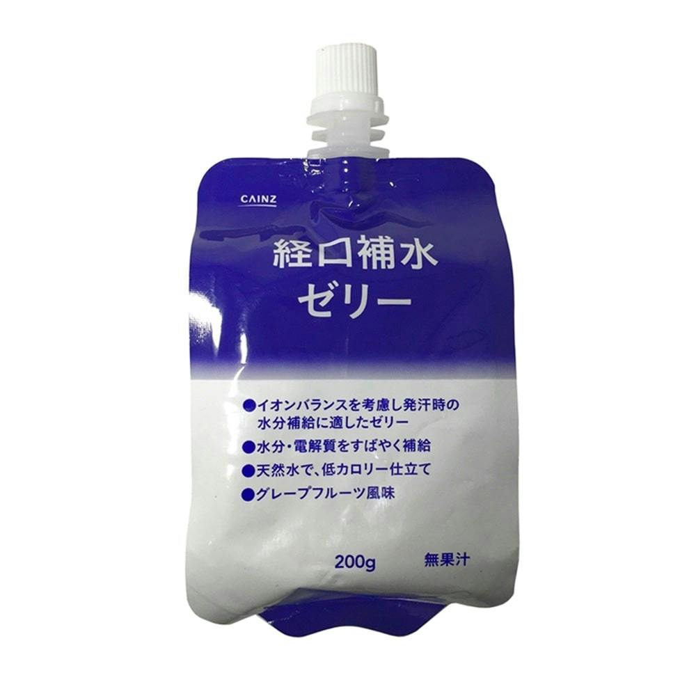 CAINZ 経口補水ゼリー 200g | 栄養補助食品・機能性食品