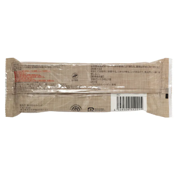 カインズ 衣類用防虫剤 洋服ダンス用 詰替 120g×3個