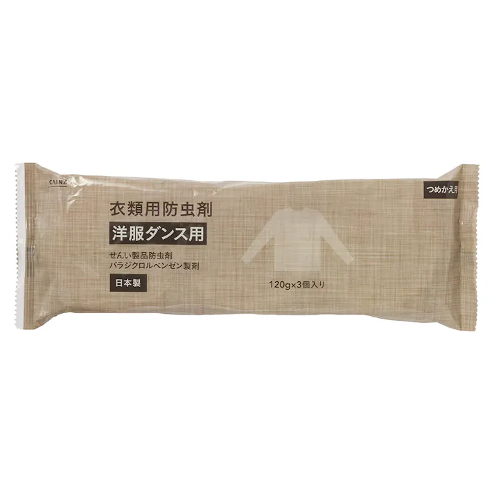 カインズ 衣類用防虫剤 洋服ダンス用 詰替 120g×3個