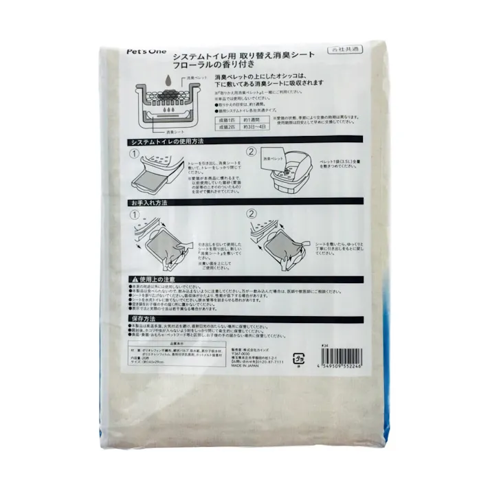 Pet’sOne システムトイレ用 取り替え消臭シート フローラルの香り付き 20枚