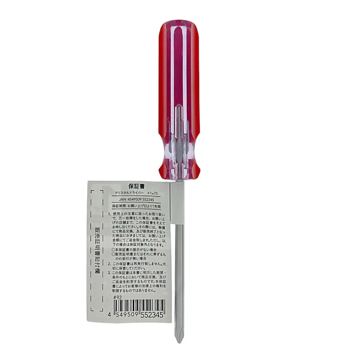 クリスタルドライバー +1×75 CDR05(1年保証付き)