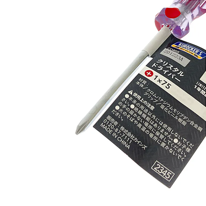 クリスタルドライバー +1×75 CDR05(1年保証付き)