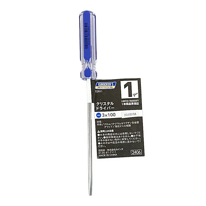 クリスタルドライバー -3×100CDS11(1年保証付き)