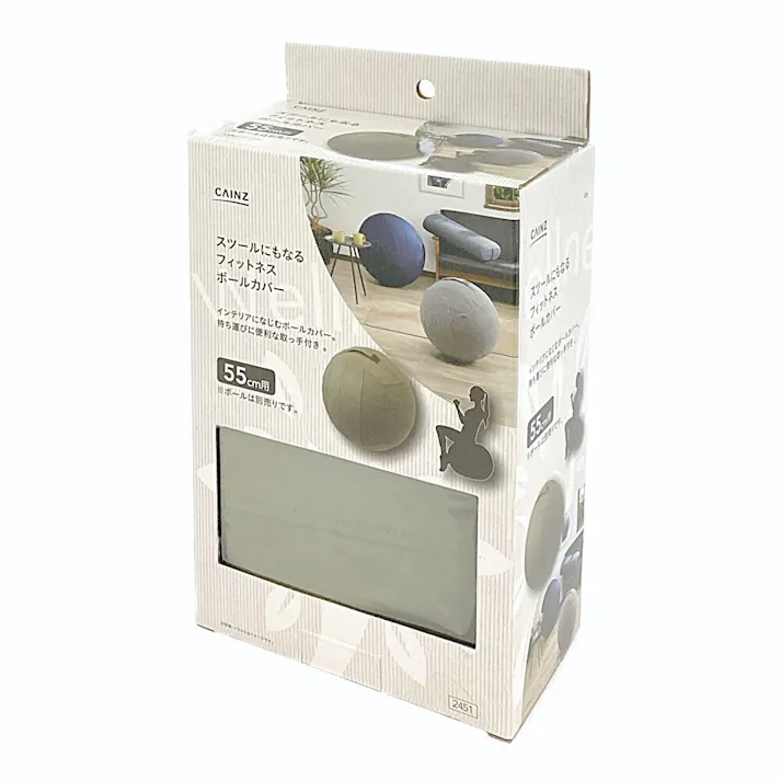 カインズ スツールにもなる フィットネス ボールカバー グリーン 55cm用