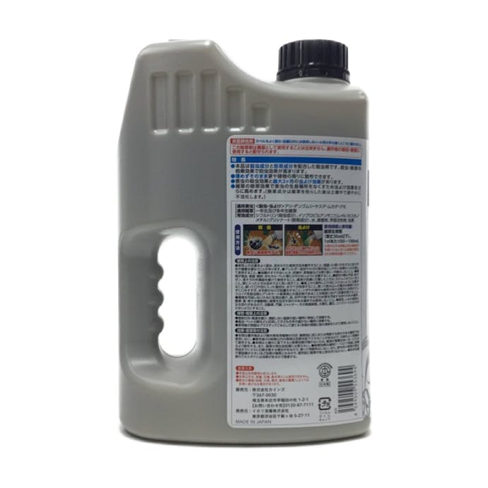 防虫もできる そのまま使える除草剤 AL 2.5L