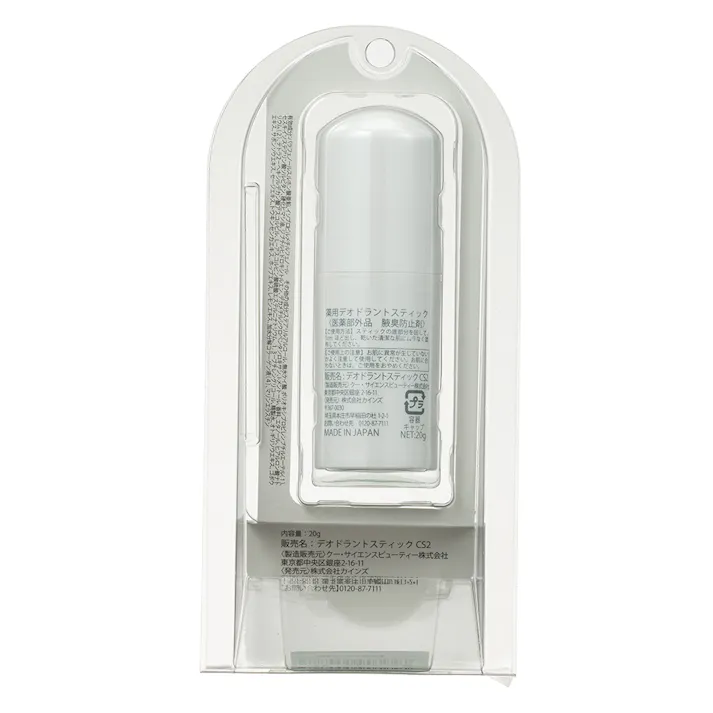 カインズ 薬用デオドラントスティック せっけんの香り 20g