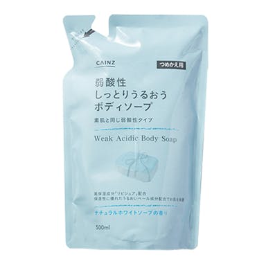 CAINZ 弱酸性 しっとりうるおう ボディソープ ナチュラルホワイトソープの香り 詰替用 500ml