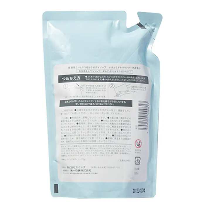 CAINZ 弱酸性 しっとりうるおう ボディソープ ナチュラルホワイトソープの香り 詰替用 500ml