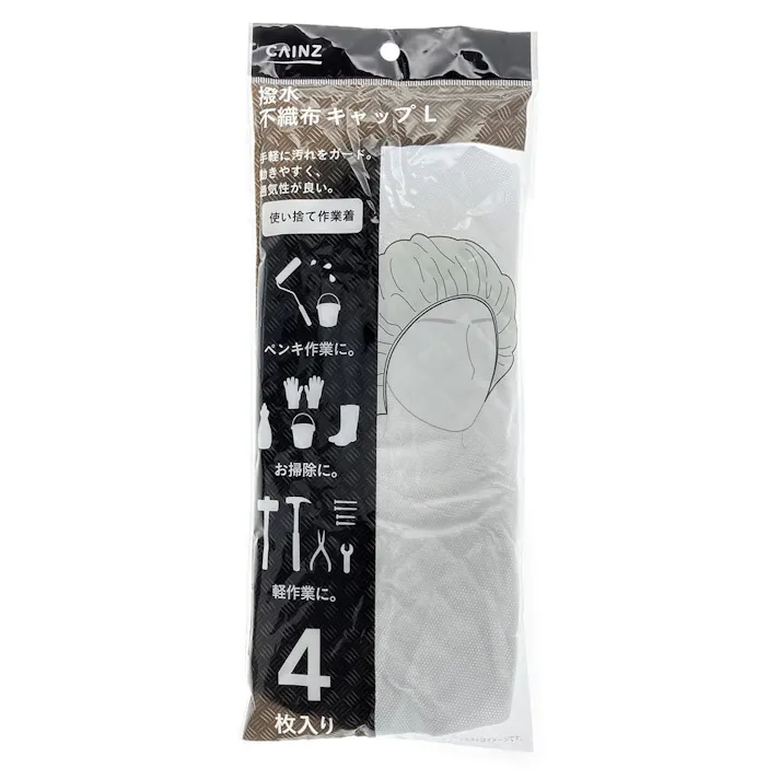 カインズ 撥水不織布キャップ L 4枚入り