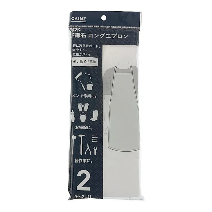 カインズ 撥水不織布ロングエプロン 2枚入
