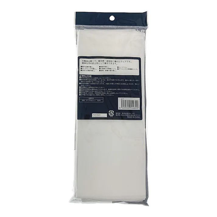 カインズ 撥水不織布ロングエプロン 2枚入