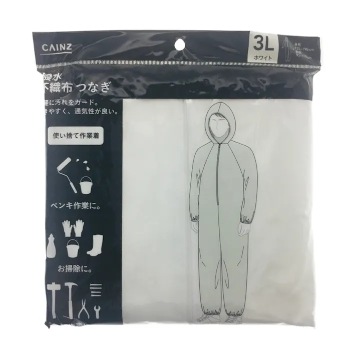 カインズ 撥水不織布つなぎ 3L