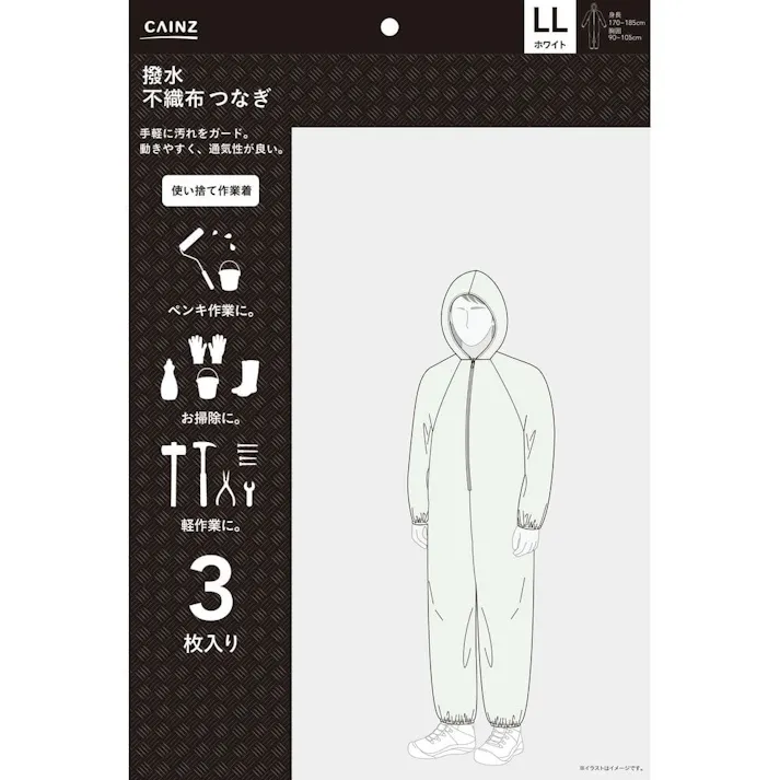 カインズ 撥水不織布ツナギ LL 3枚パック