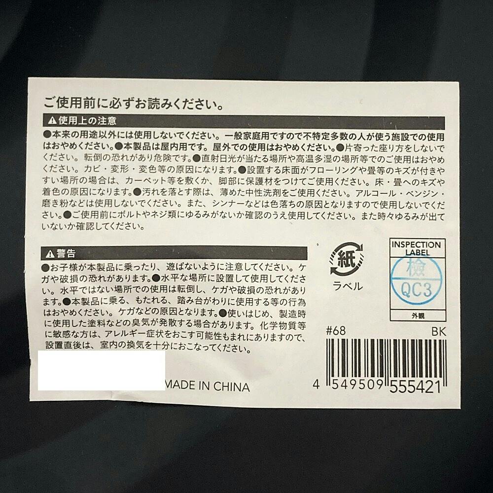 クッション付きスツール ブラック | 椅子・チェア・スツール 通販