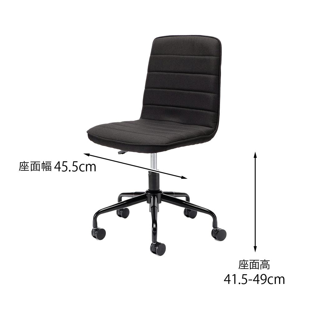 コンパクトワークチェア Y47 (販売終了) | ホームオフィス 通販